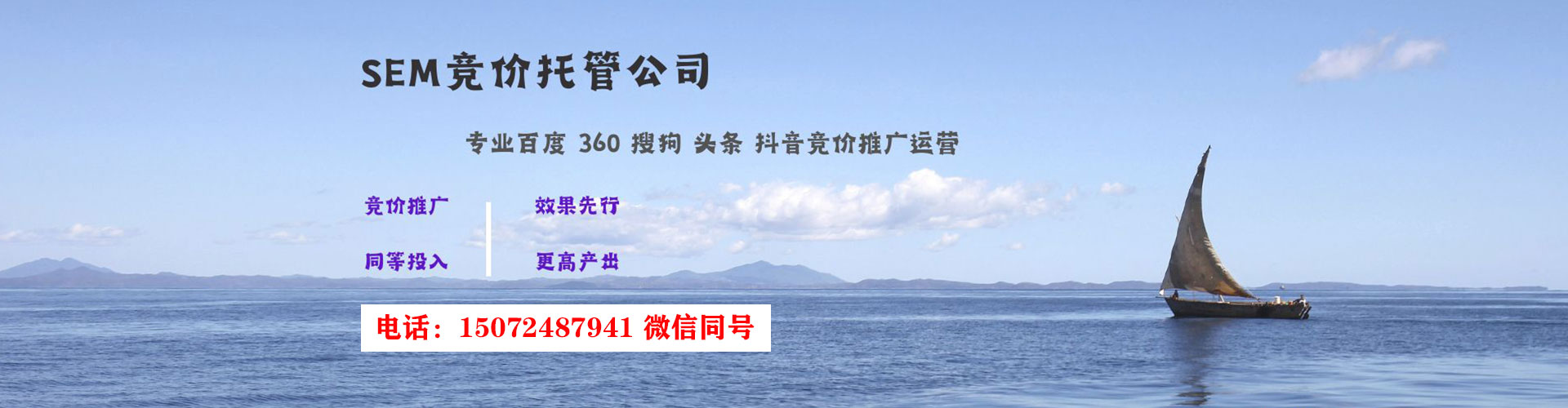 耒阳搜索开户返点